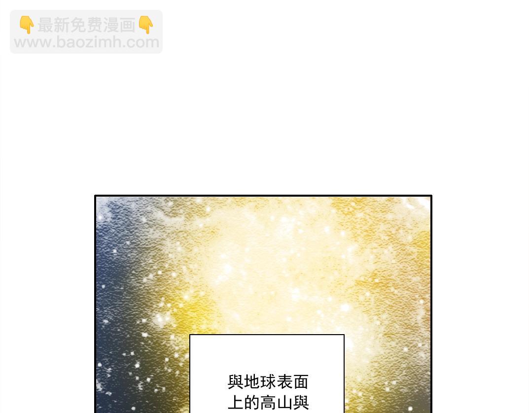 第286话 纠察队！80