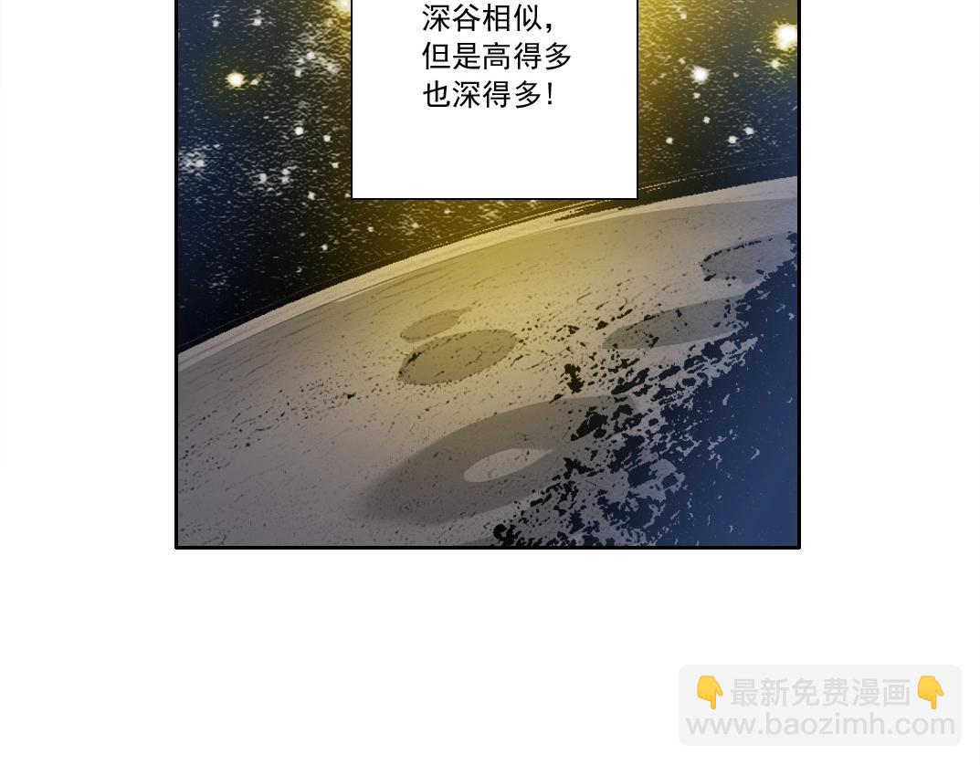 第286话 纠察队！81