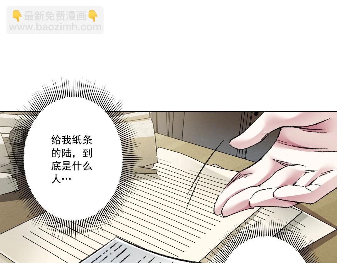 第286话 纠察队！83