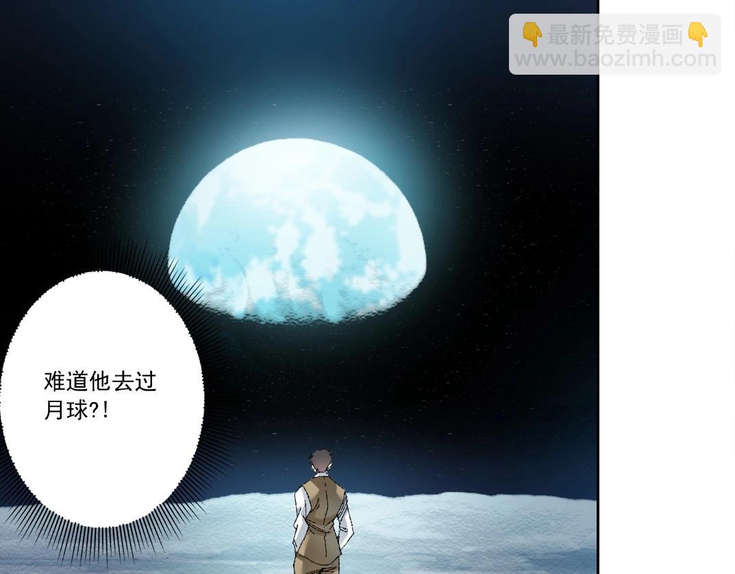 第286话 纠察队！85