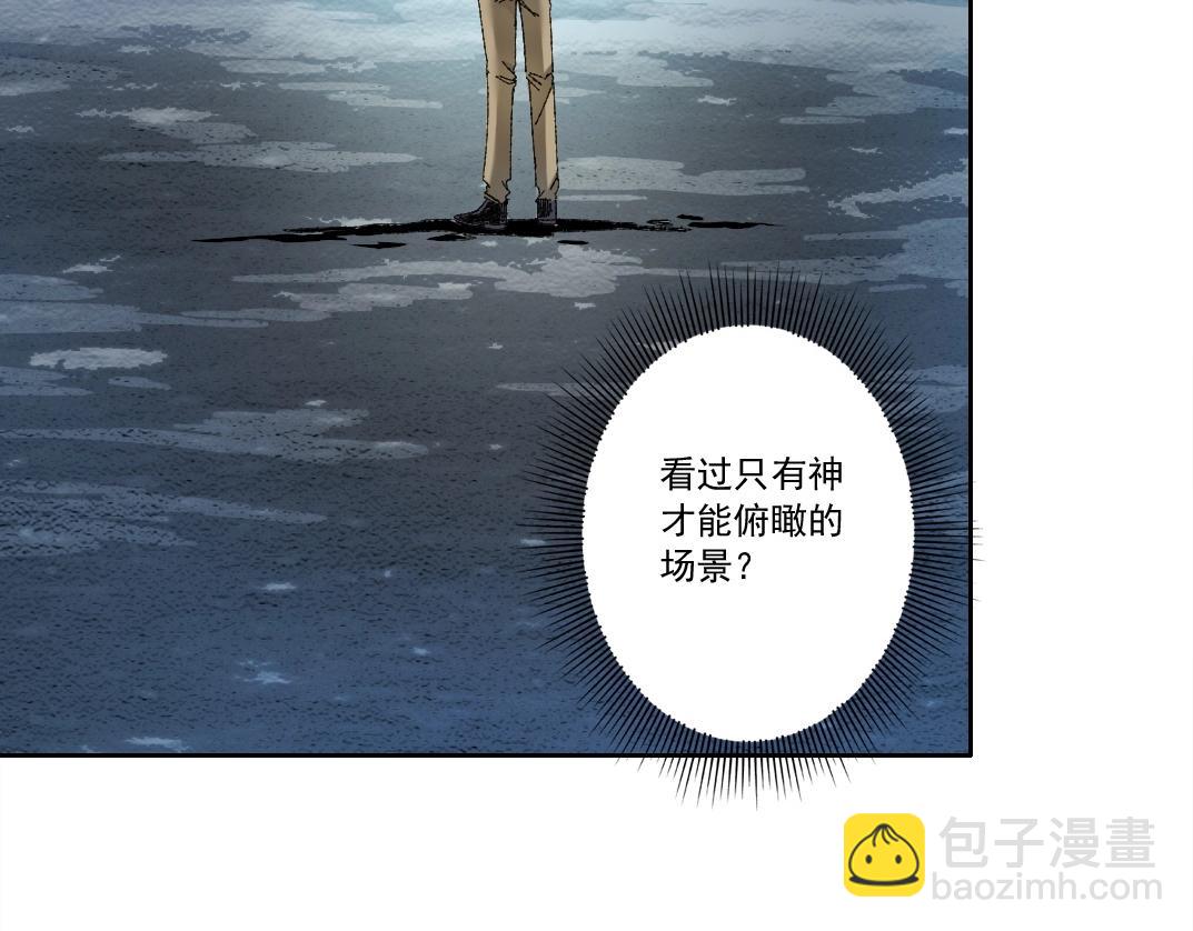 第286话 纠察队！86