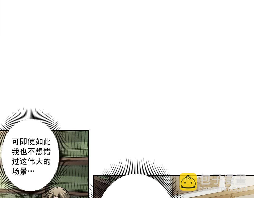 第286话 纠察队！87