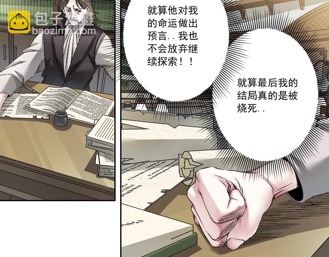 第286话 纠察队！88