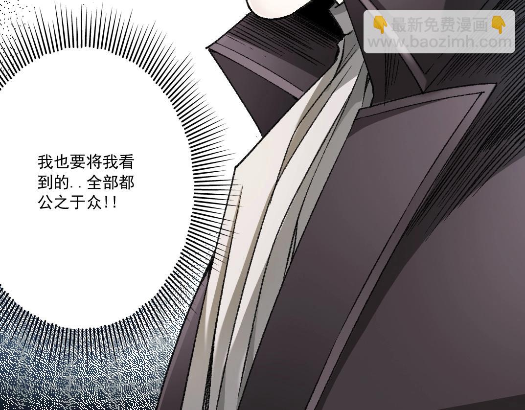 第286话 纠察队！91