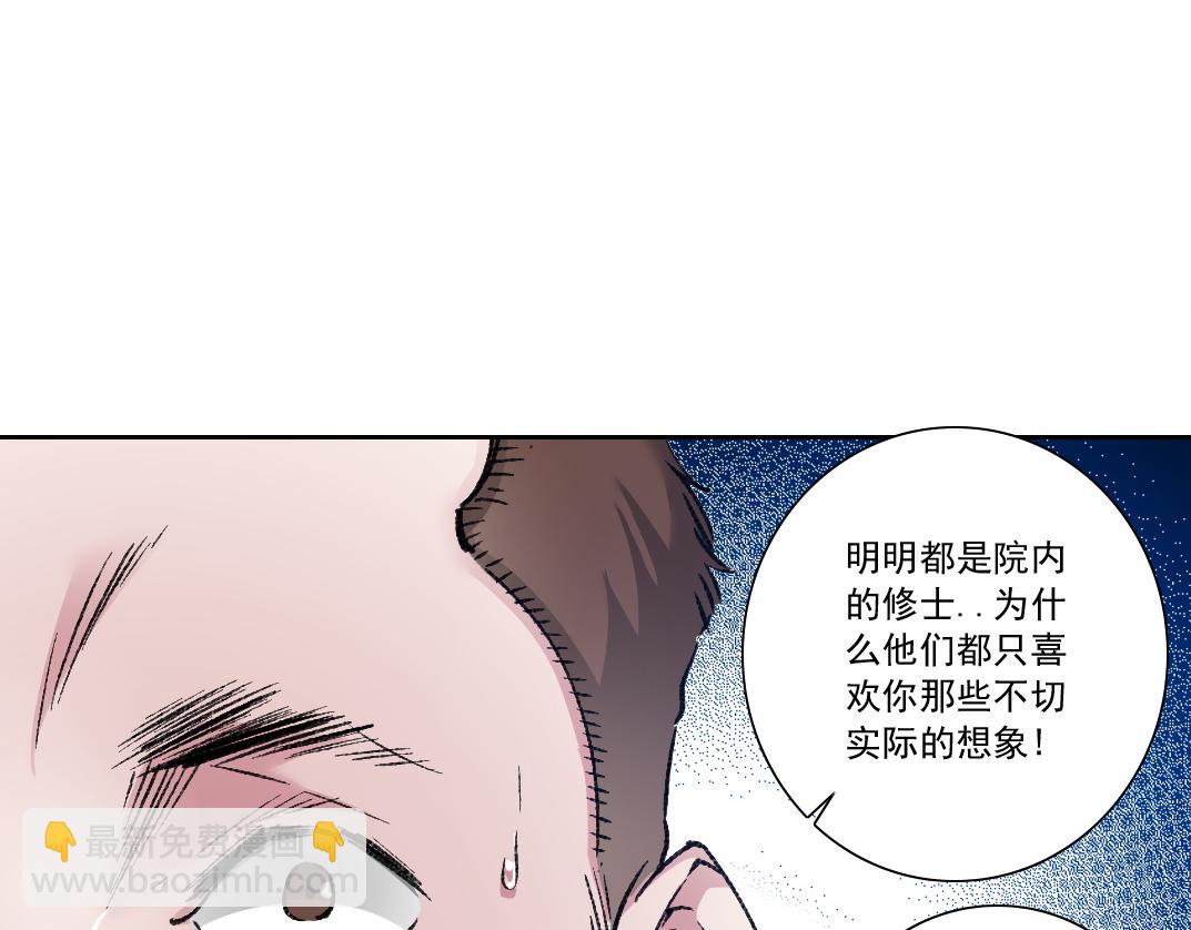 狸猫换太子20