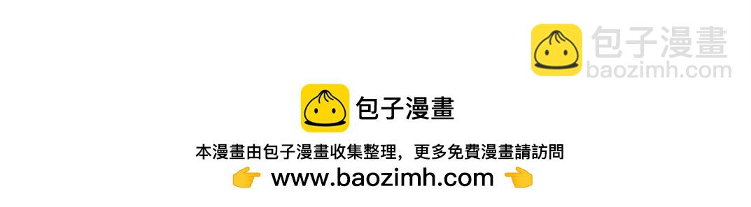 狸猫换太子49