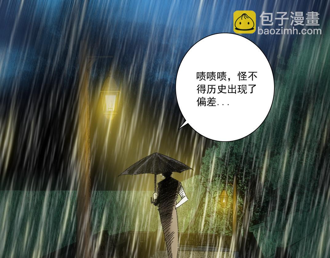 狸猫换太子54