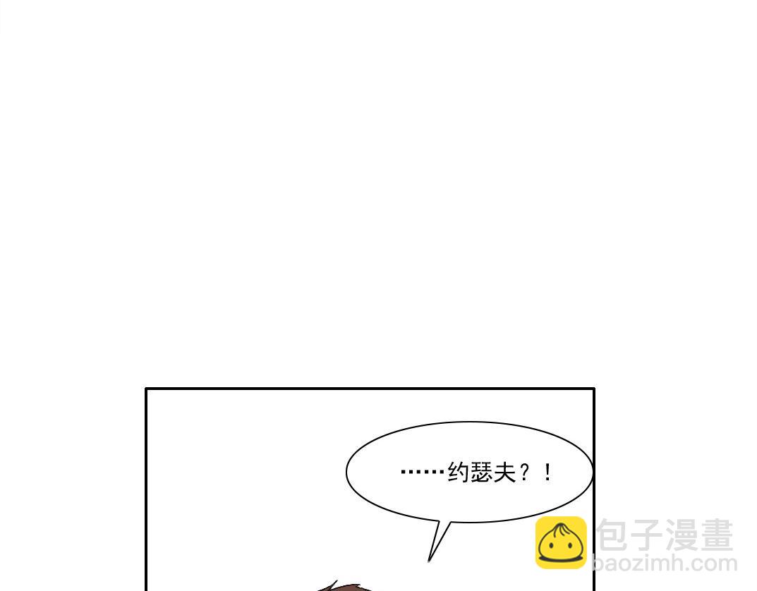 狸猫换太子6