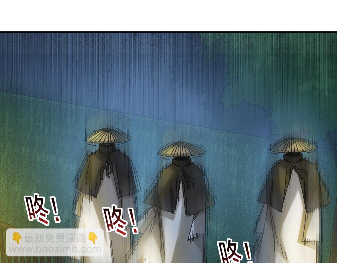 狸猫换太子60