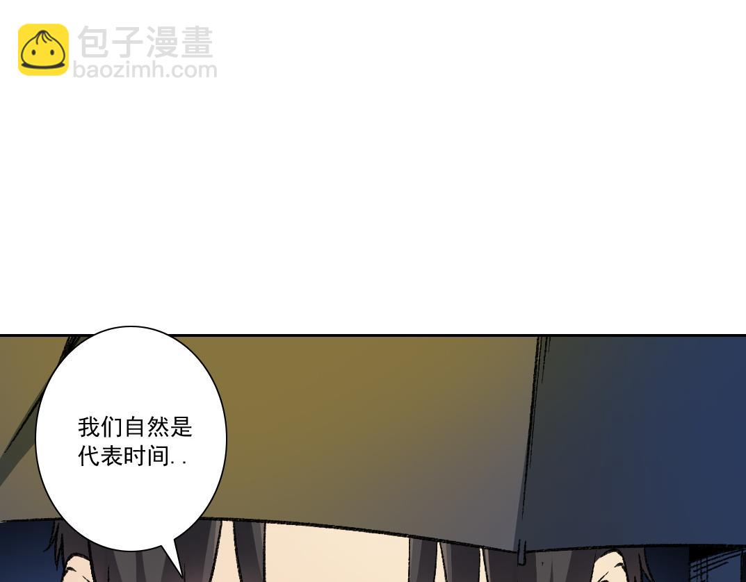 狸猫换太子68