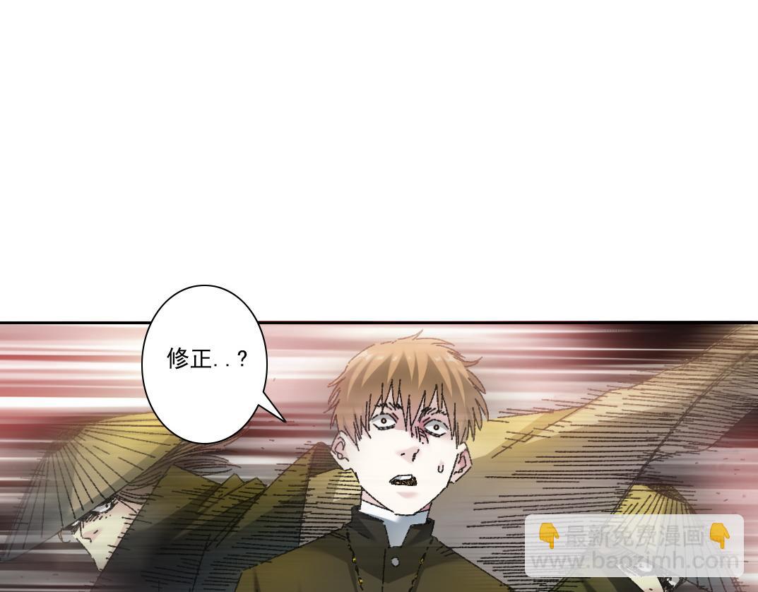 狸猫换太子71
