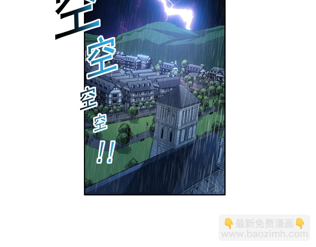 狸猫换太子74