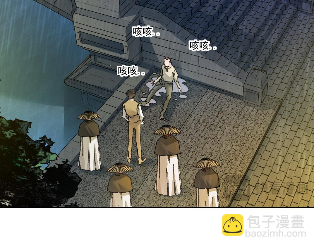 狸猫换太子78