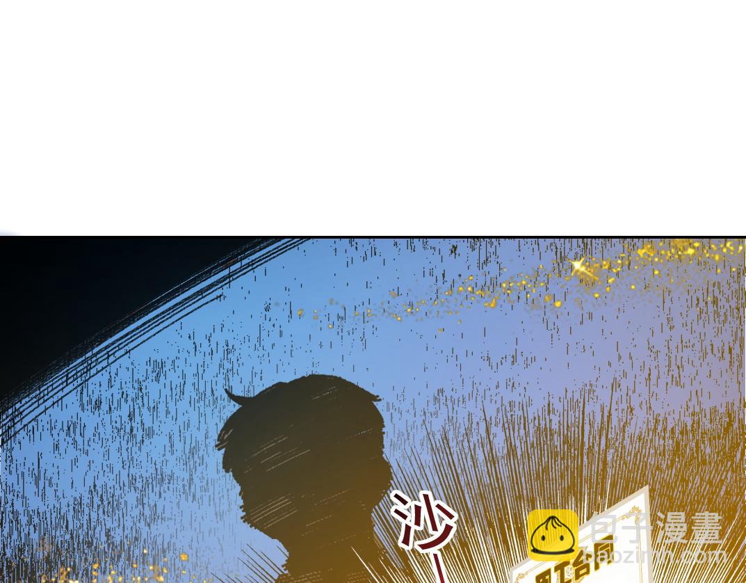 狸猫换太子85