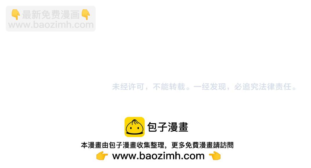 狸猫换太子88