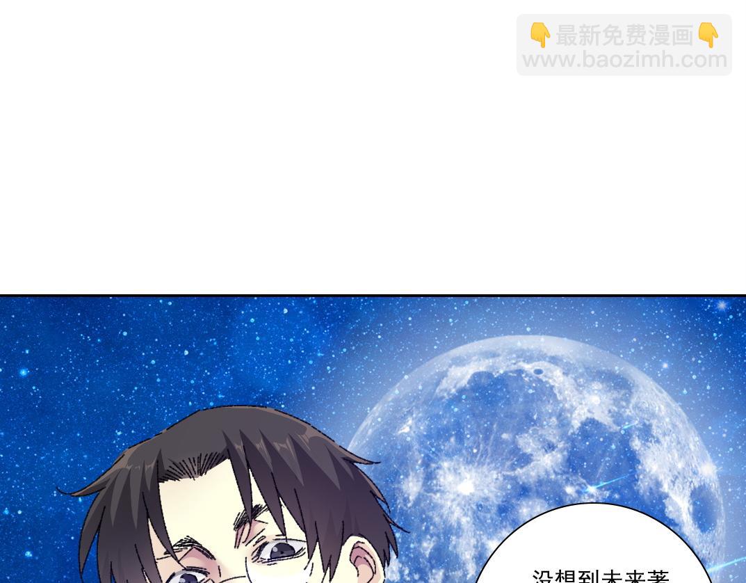 "好久不见"3