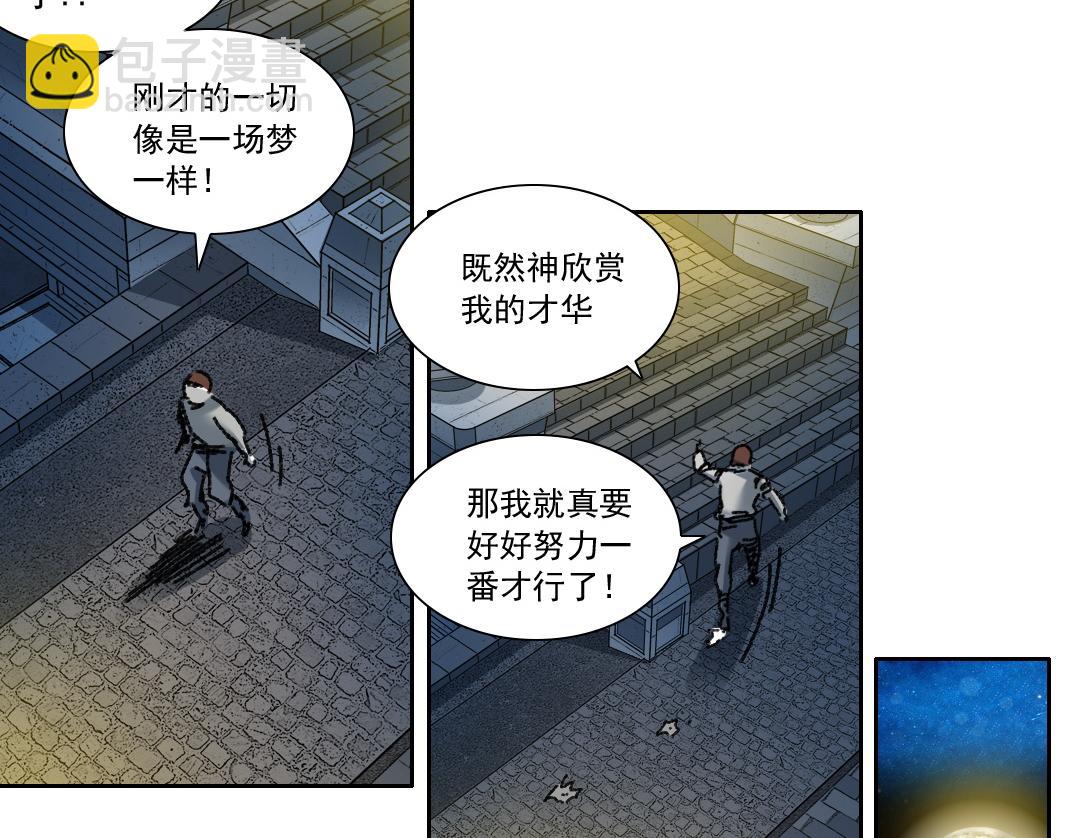 "好久不见"83