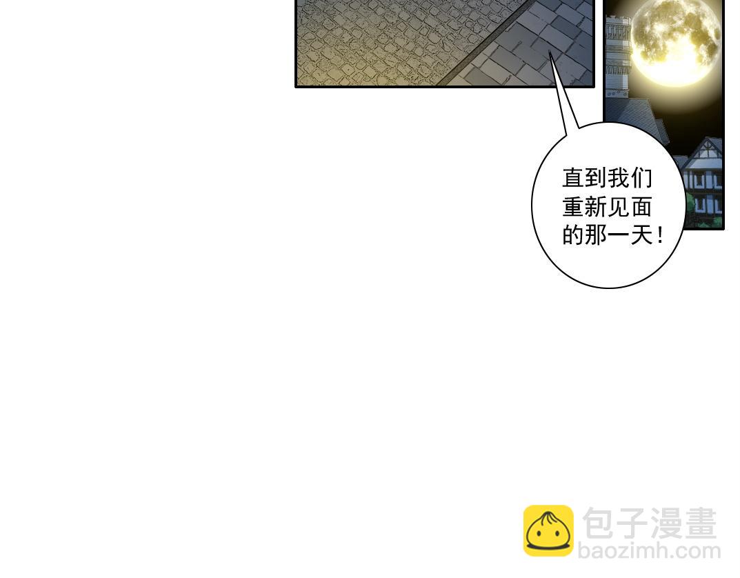 "好久不见"84