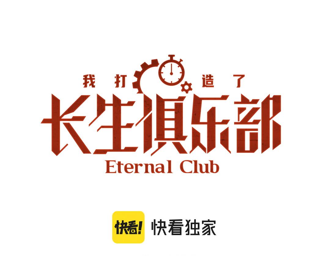 第301话 尘归尘土归土0