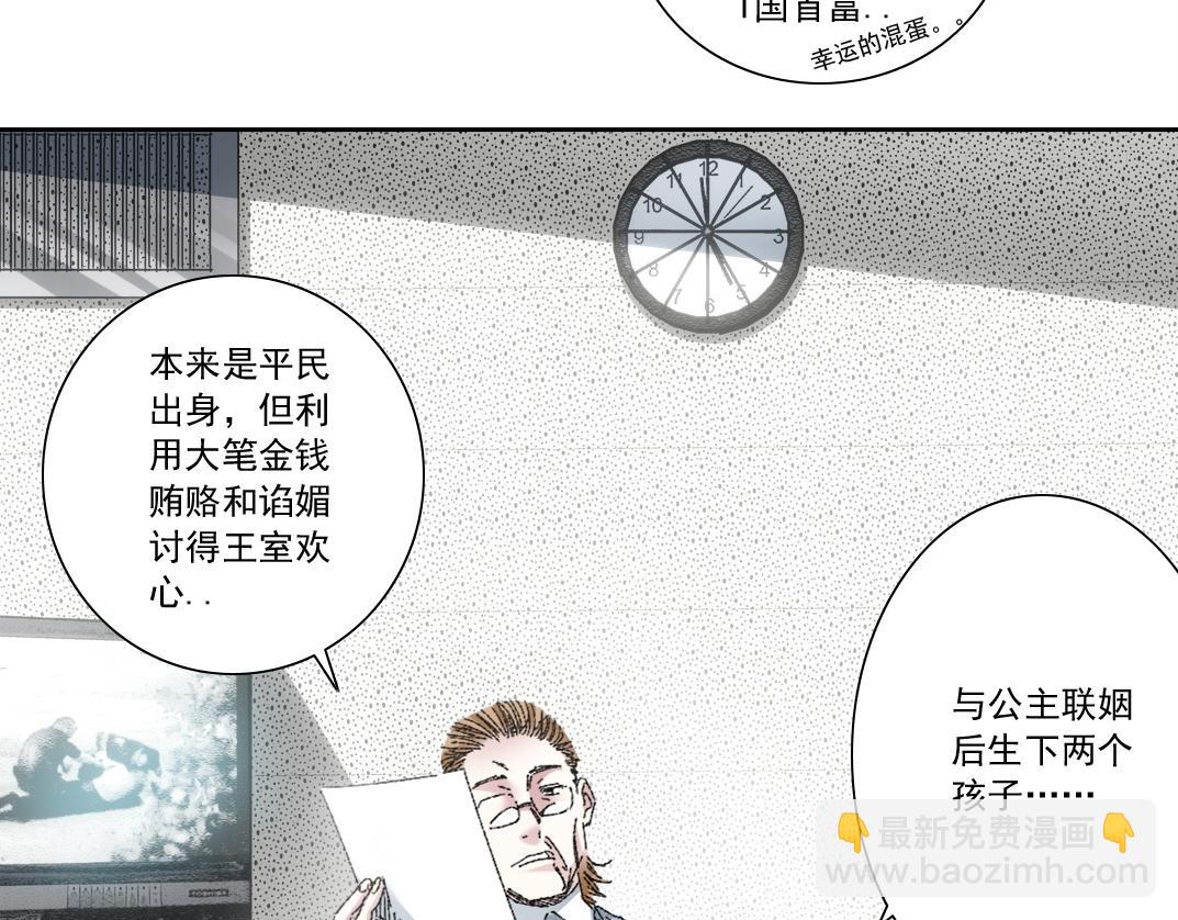 第301话 尘归尘土归土2
