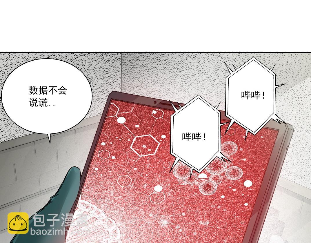 第301话 尘归尘土归土76