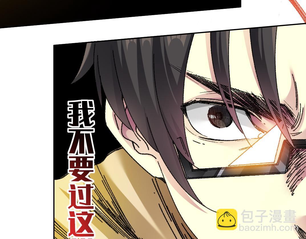 303话 我打造了长生俱乐部！11