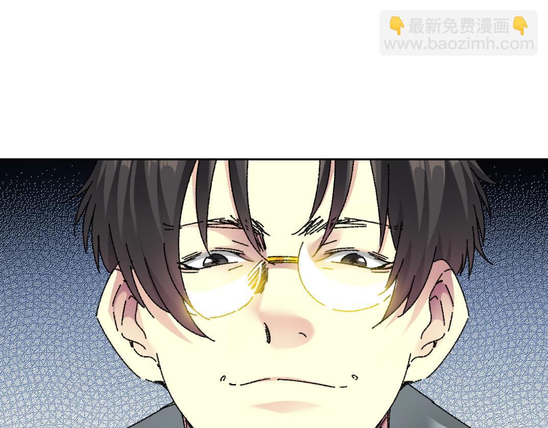 303话 我打造了长生俱乐部！14