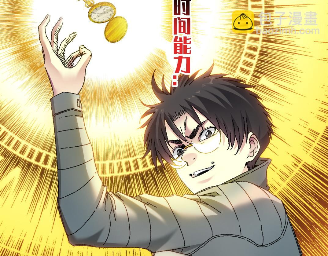303话 我打造了长生俱乐部！2