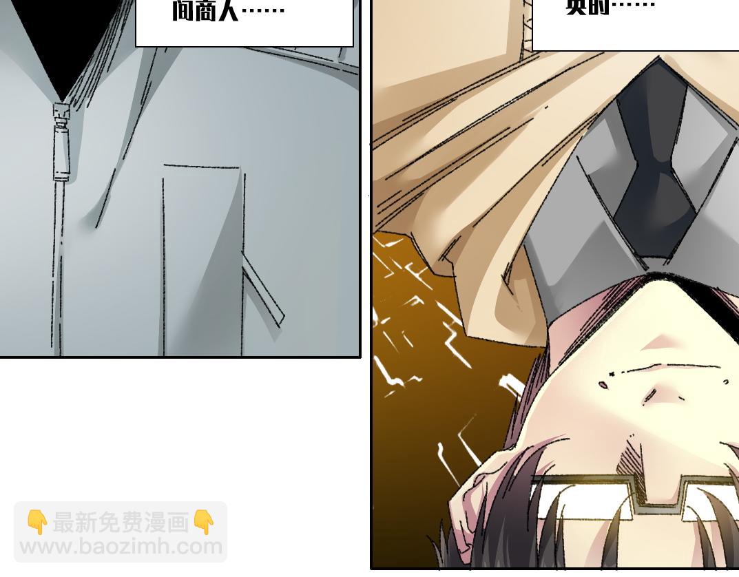 303话 我打造了长生俱乐部！24