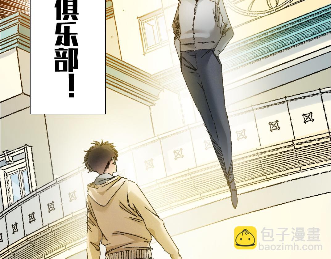 303话 我打造了长生俱乐部！26