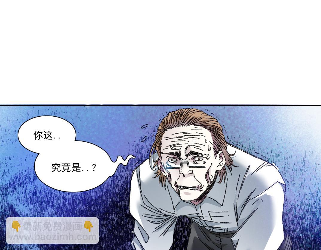 303话 我打造了长生俱乐部！28