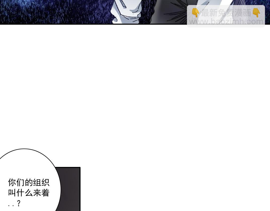 303话 我打造了长生俱乐部！29