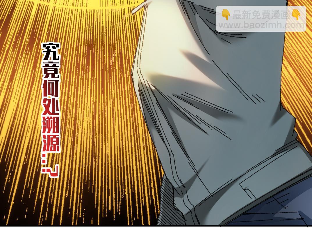 303话 我打造了长生俱乐部！3