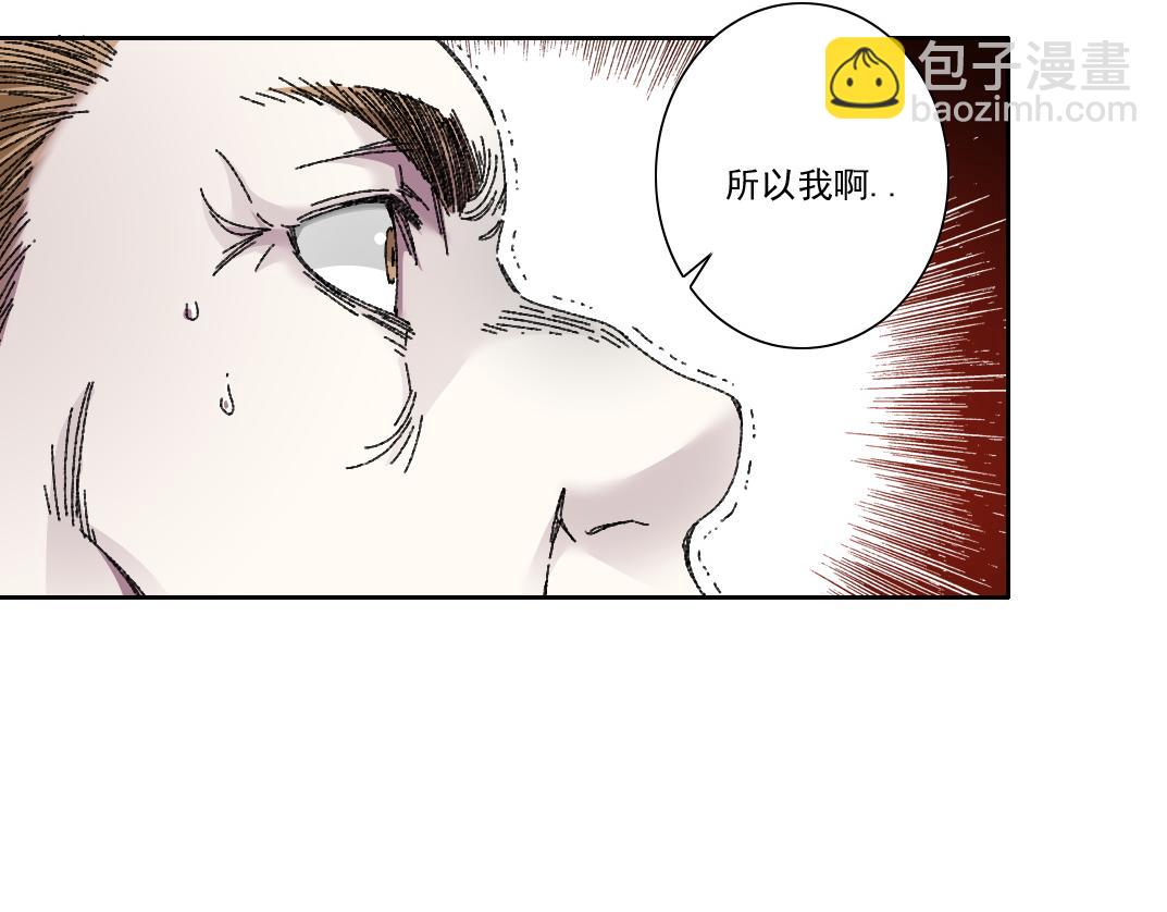 303话 我打造了长生俱乐部！32