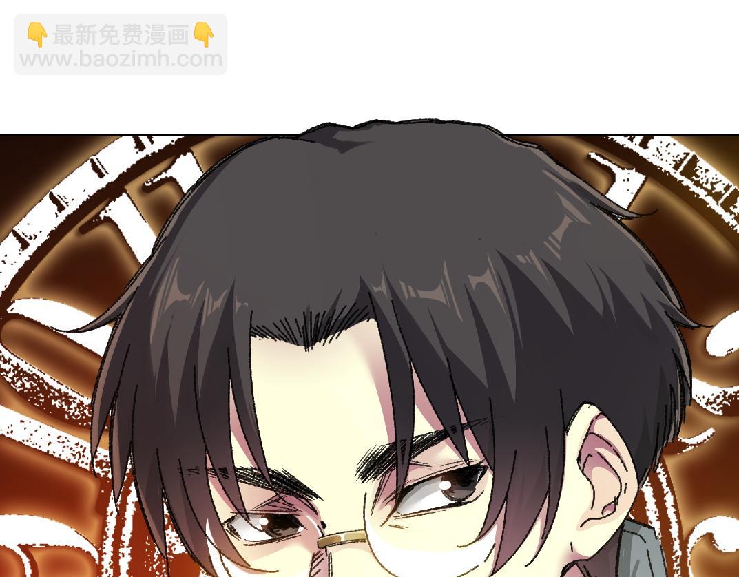 303话 我打造了长生俱乐部！33
