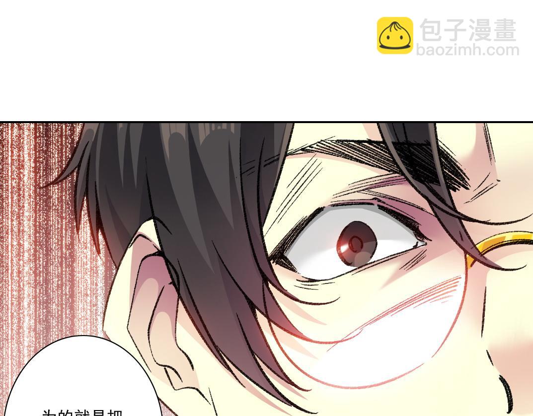 303话 我打造了长生俱乐部！37