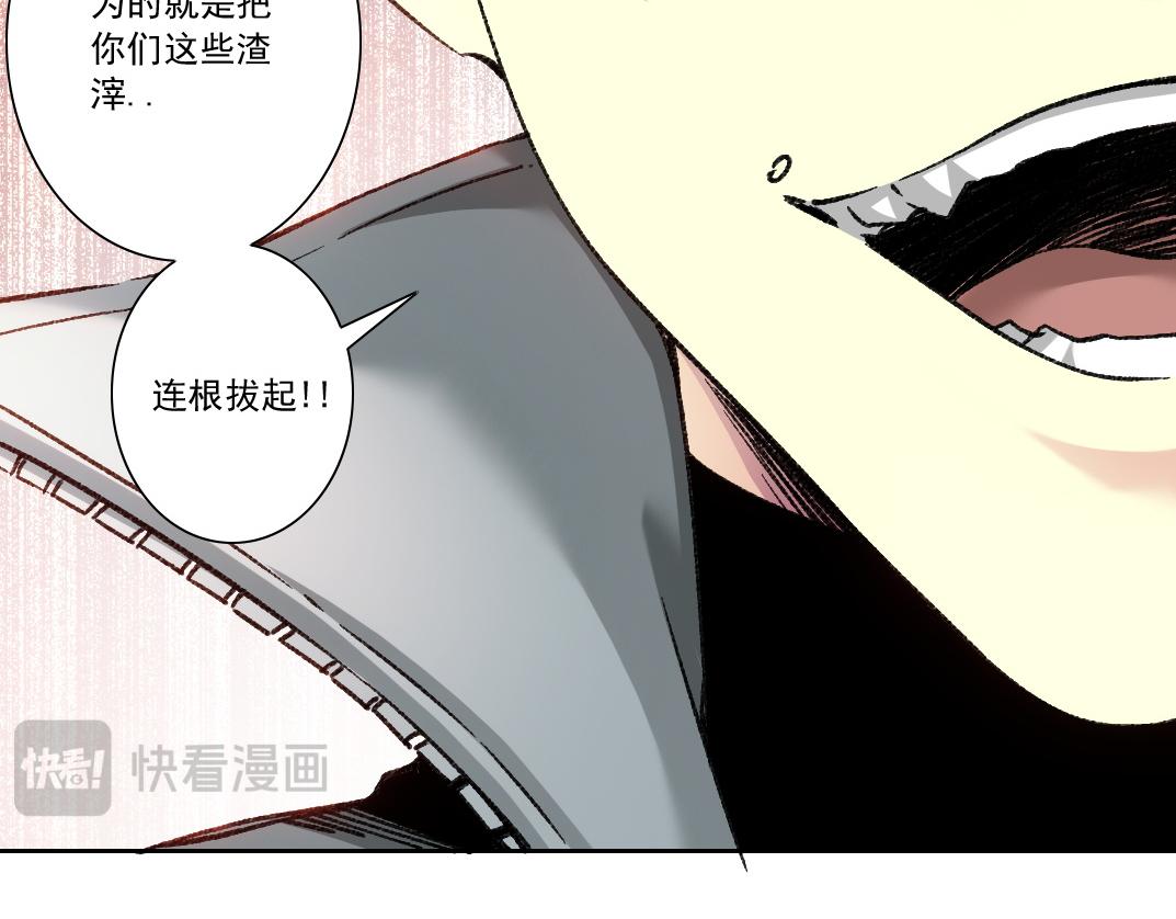 303话 我打造了长生俱乐部！38