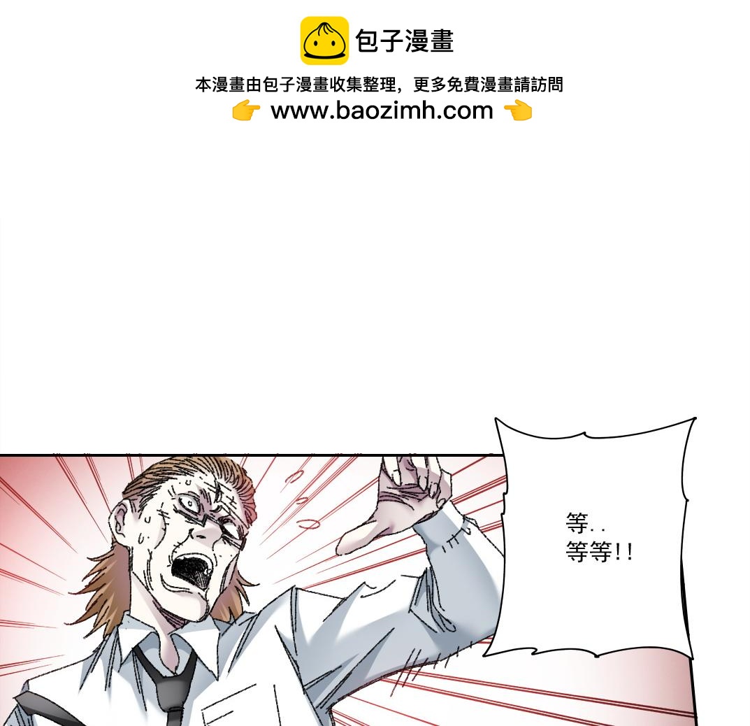 303话 我打造了长生俱乐部！39