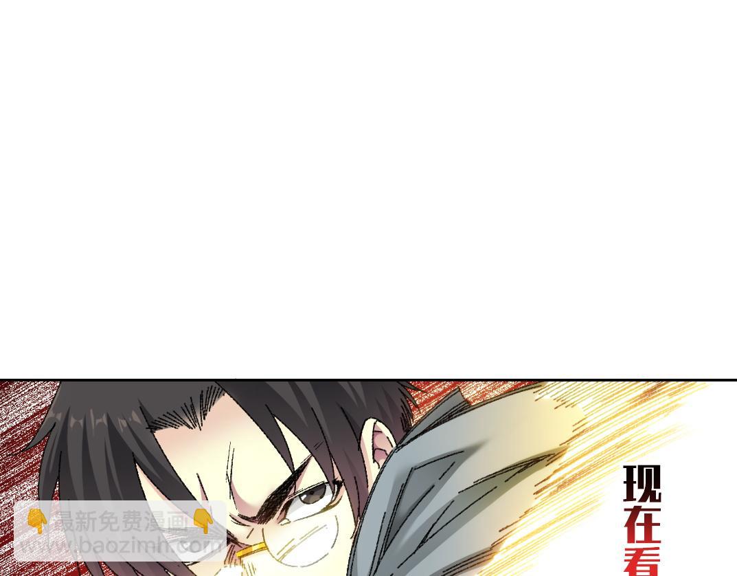 303话 我打造了长生俱乐部！4