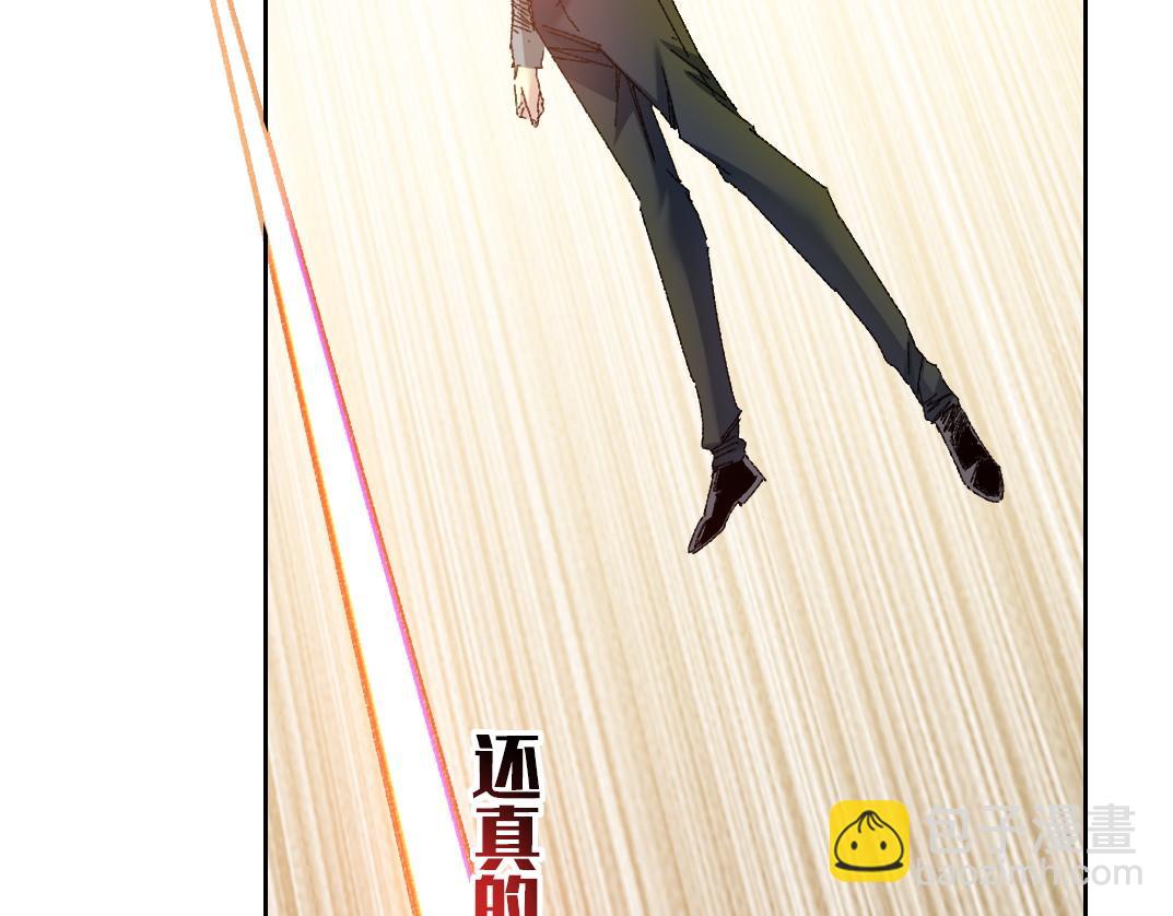303话 我打造了长生俱乐部！6