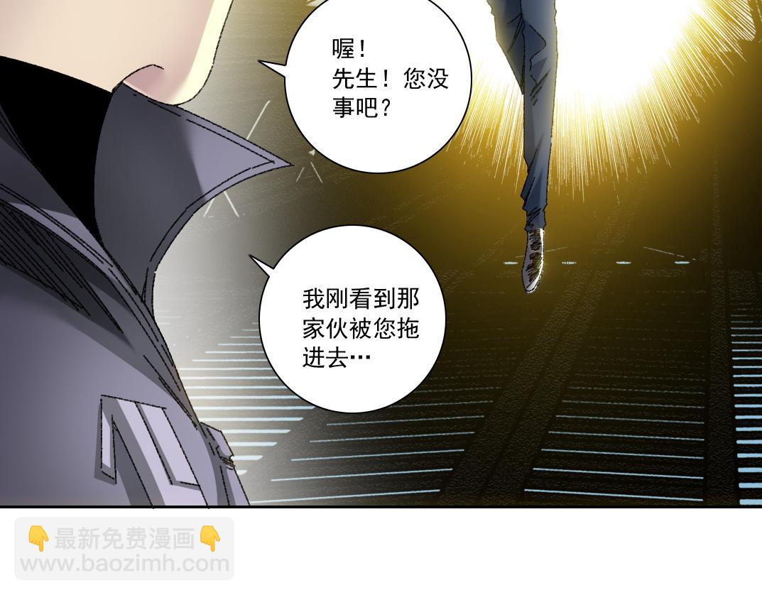 303话 我打造了长生俱乐部！66