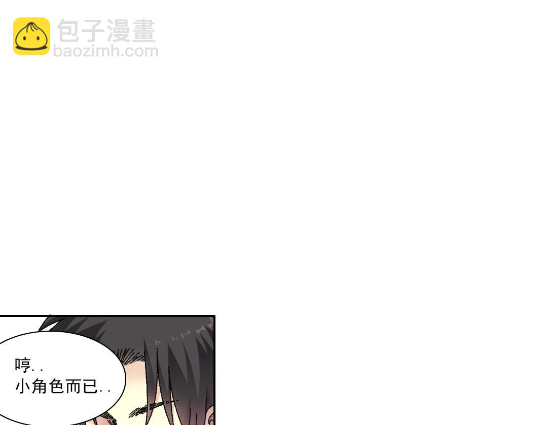 303话 我打造了长生俱乐部！67