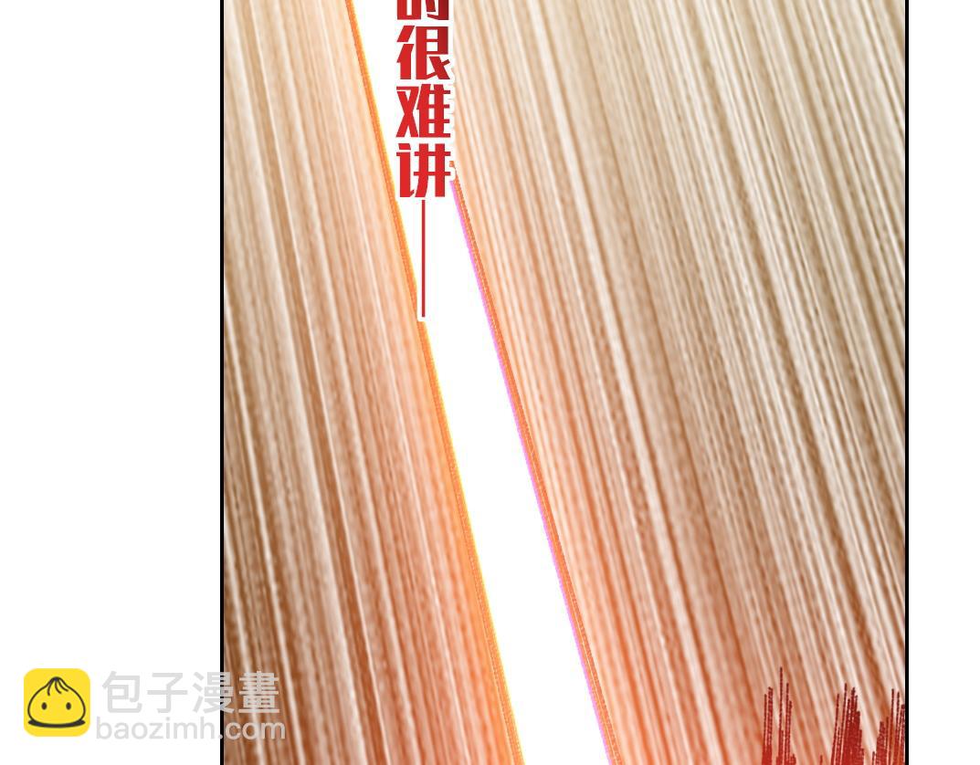 303话 我打造了长生俱乐部！7