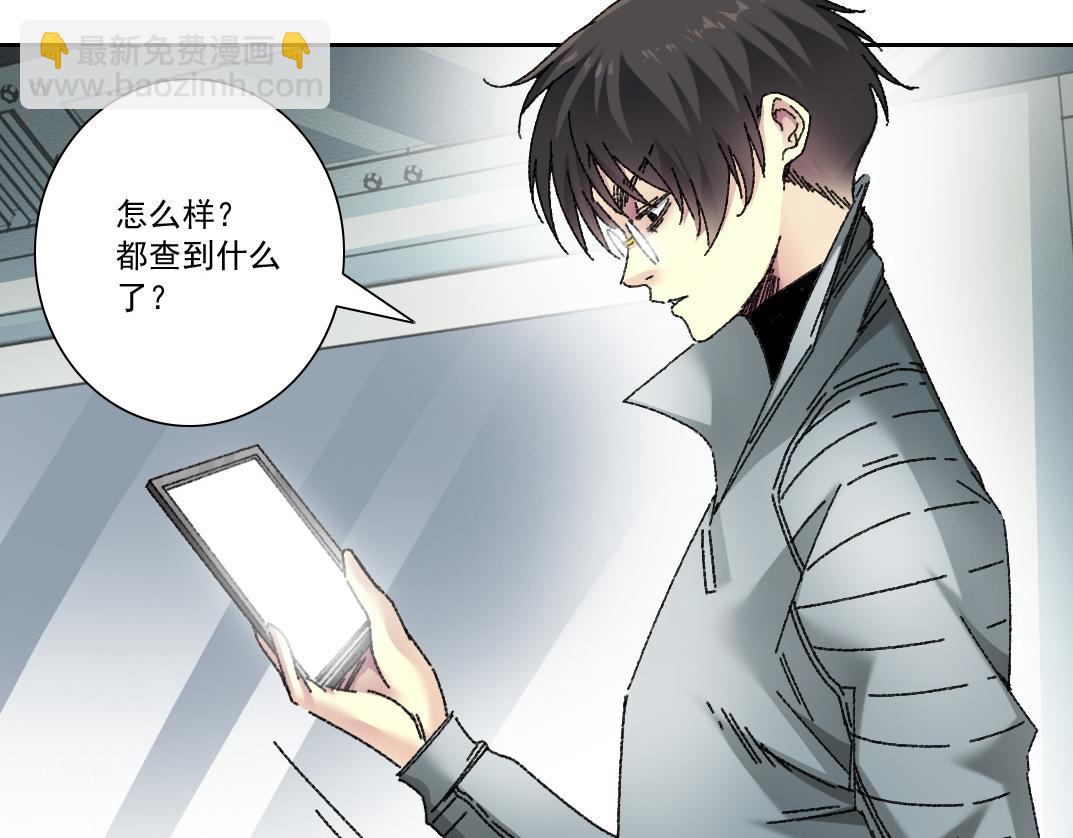 303话 我打造了长生俱乐部！70