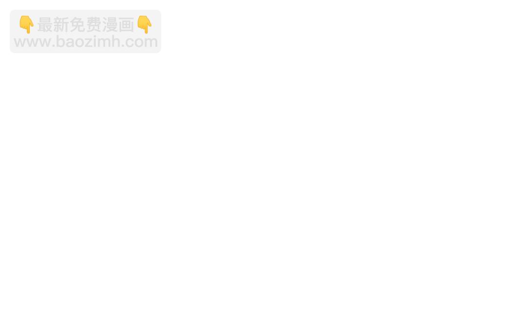 303话 我打造了长生俱乐部！72
