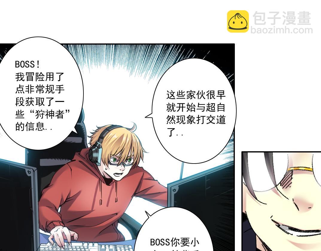 303话 我打造了长生俱乐部！73