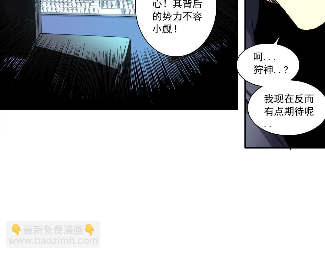 303话 我打造了长生俱乐部！74