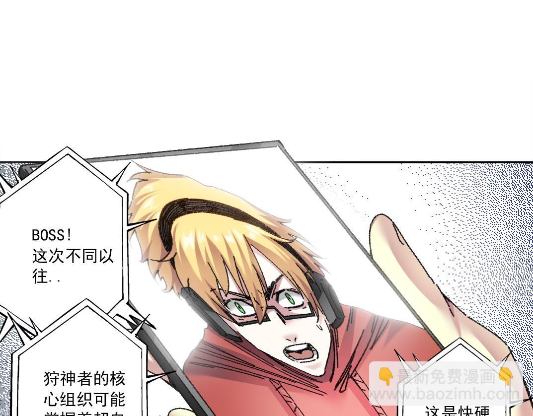 303话 我打造了长生俱乐部！75