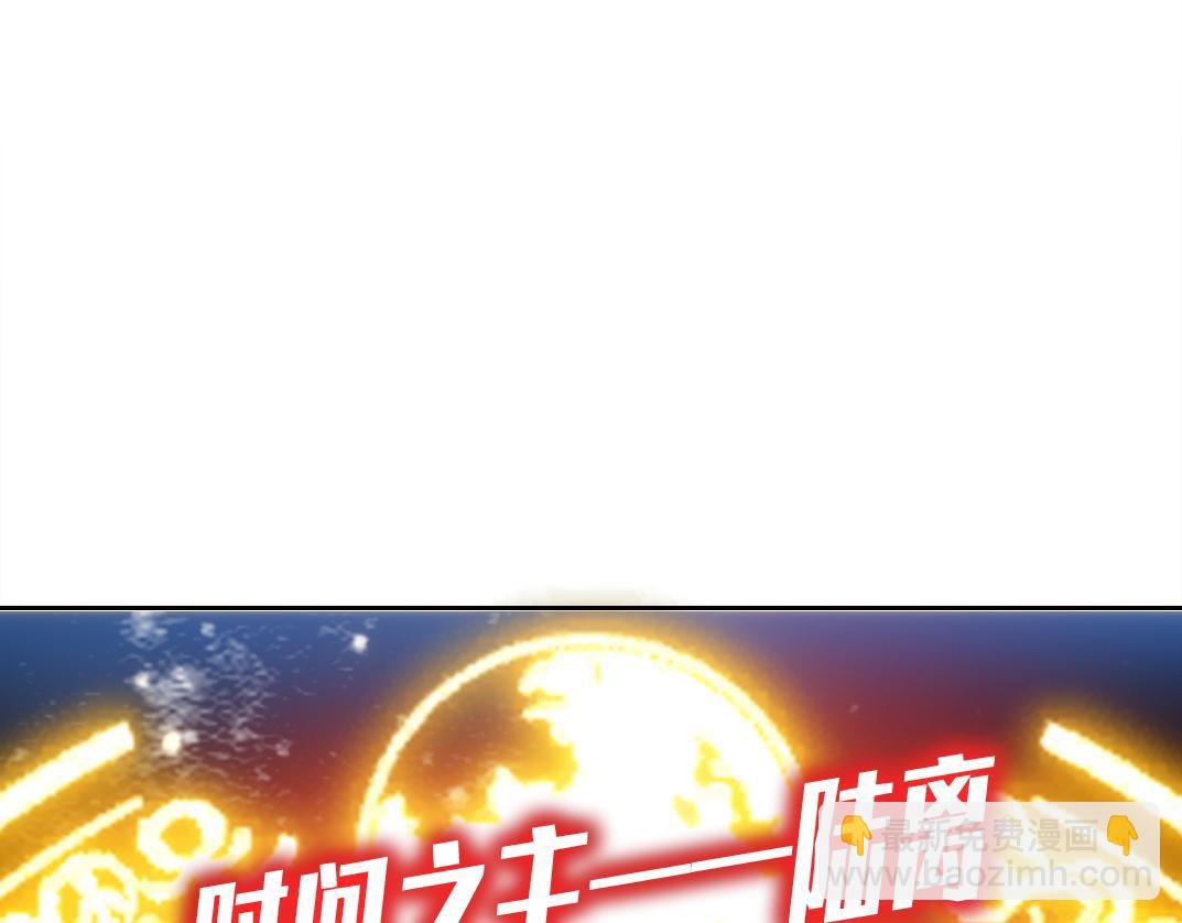 303话 我打造了长生俱乐部！79