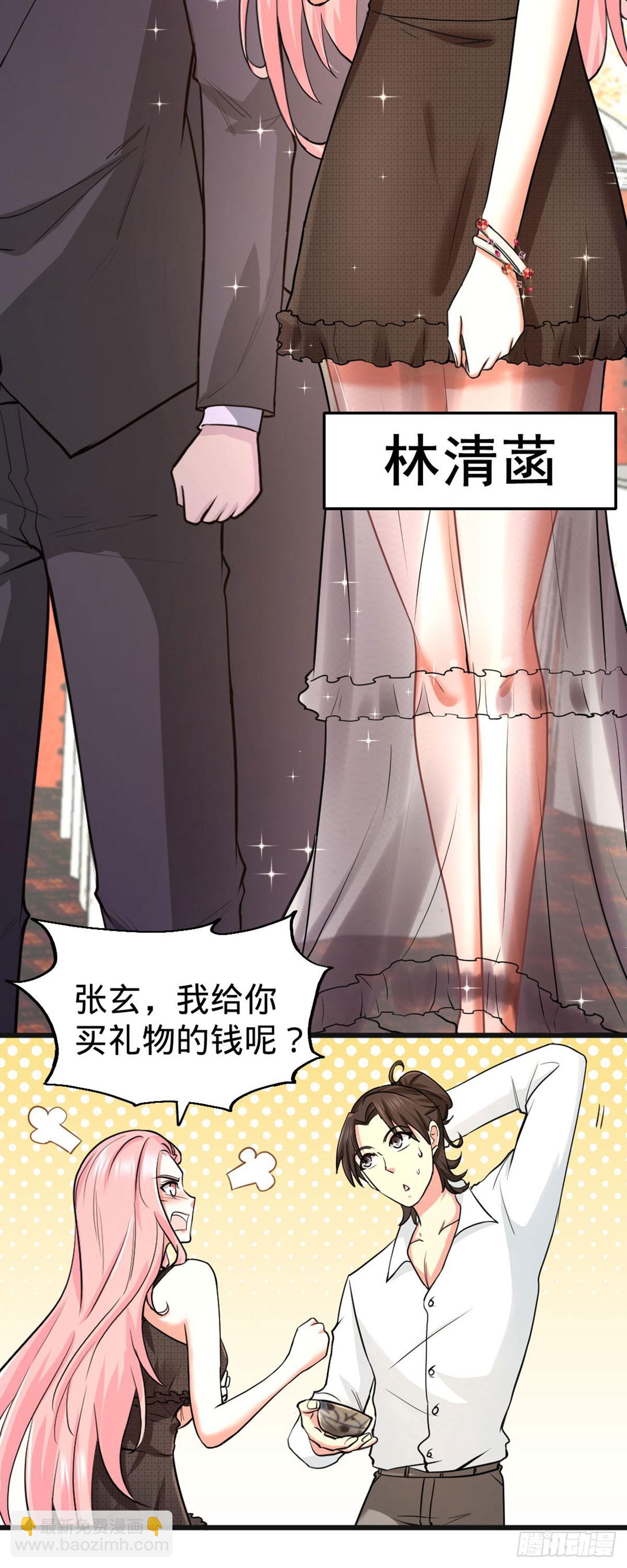 01-林家大宴22